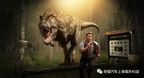 恐龙视频爆料下载大全,揭秘史前巨兽的神秘世界