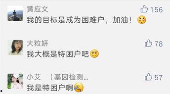 困难户最新爆料,生活不易，亟待社会关注与援助  第1张