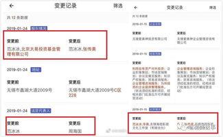 娱乐圈吃瓜合集pdf百度云网盘,揭秘吃瓜合集背后的精彩瞬间  第3张