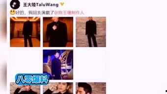 小张最近的爆料视频,娱乐圈惊人内幕大曝光！