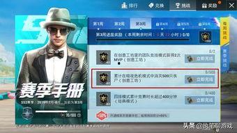 胖哥爆料和平精英视频,和平精英幕后精彩瞬间大曝光! 第3张 胖哥爆料和平精英视频,和平精英幕后精彩瞬间大曝光! 第3张