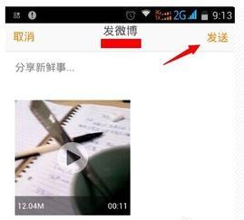 6点发爆料视频的人,揭开背后惊人真相 第3张 6点发爆料视频的人,揭开背后惊人真相 第3张