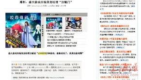 黑货市场最新爆料,暗流涌动，暗网交易再掀波澜