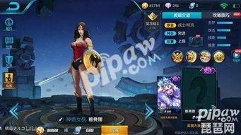 王者荣耀爆料最新皮肤表格,揭秘最新皮肤爆料，潮流与经典交织的视觉盛宴  第2张